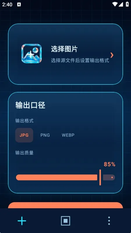 式锦像素跃迁使用方法3 式锦像素跃迁使用方法3