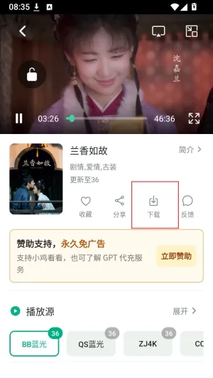 小鸡看看怎么下载1 小鸡看看怎么下载1