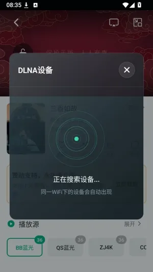 小鸡看看怎么投屏4 小鸡看看怎么投屏4