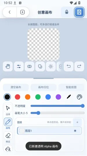 boxob桌宠怎么自定义桌宠2 boxob桌宠怎么自定义桌宠2