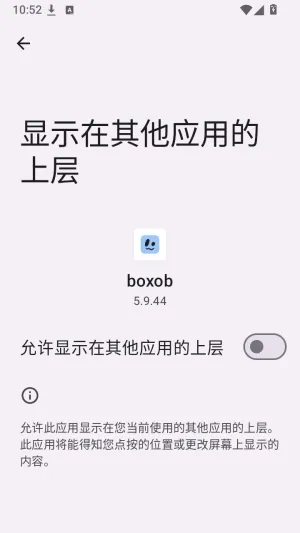 boxob桌宠怎么用3 boxob桌宠怎么用3
