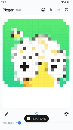 Pixgen手机怎么使用2 Pixgen手机怎么使用2