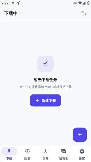 Mediary怎么新建下载1 Mediary怎么新建下载1
