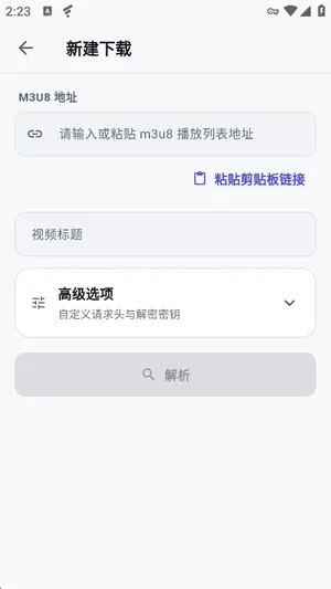 Mediary怎么新建下载2 Mediary怎么新建下载2