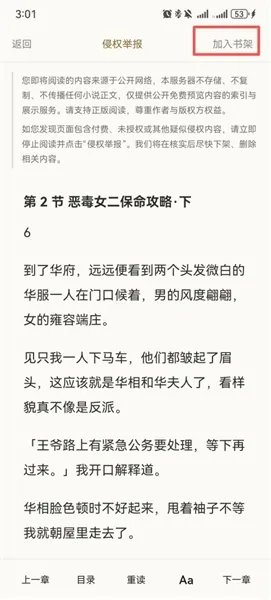 小鱼缸怎么免费看知乎小说2 小鱼缸怎么免费看知乎小说2
