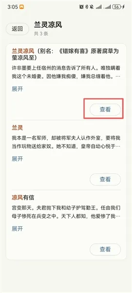 小鱼缸怎么免费看知乎小说4 小鱼缸怎么免费看知乎小说4