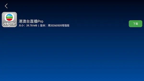 霏霏应用商店电视怎么使用4
