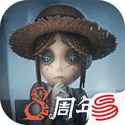 第五人格