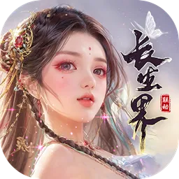青云诀之伏魔