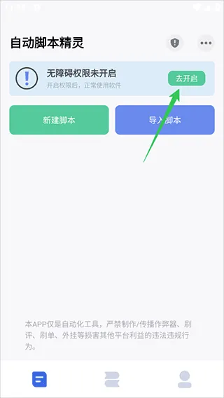 万能指令 万能指令