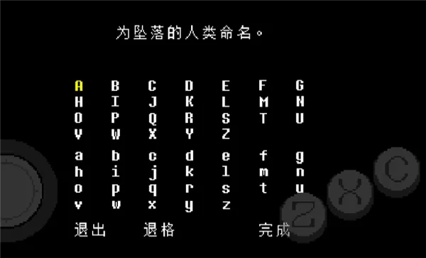 传说之下lovemaniac0.3.4安装包怎么玩2 传说之下lovemaniac0.3.4安装包怎么玩2