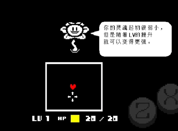 传说之下lovemaniac0.3.4安装包怎么玩3 传说之下lovemaniac0.3.4安装包怎么玩3