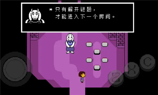 传说之下lovemaniac0.3.4安装包怎么玩4 传说之下lovemaniac0.3.4安装包怎么玩4