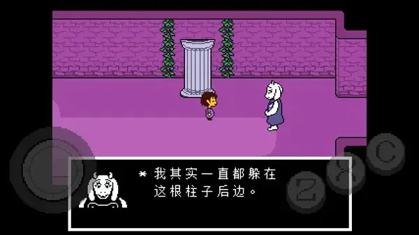 传说之下lovemaniac0.3.4安装包技巧5 传说之下lovemaniac0.3.4安装包技巧5