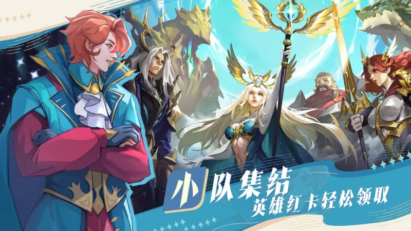 最后的勇者古代战争2官方下载截图2