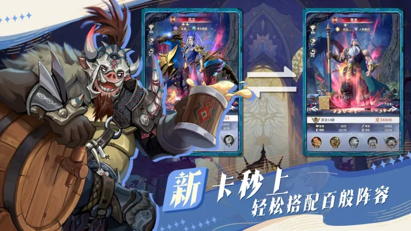 最后的勇者古代战争2官方下载截图3