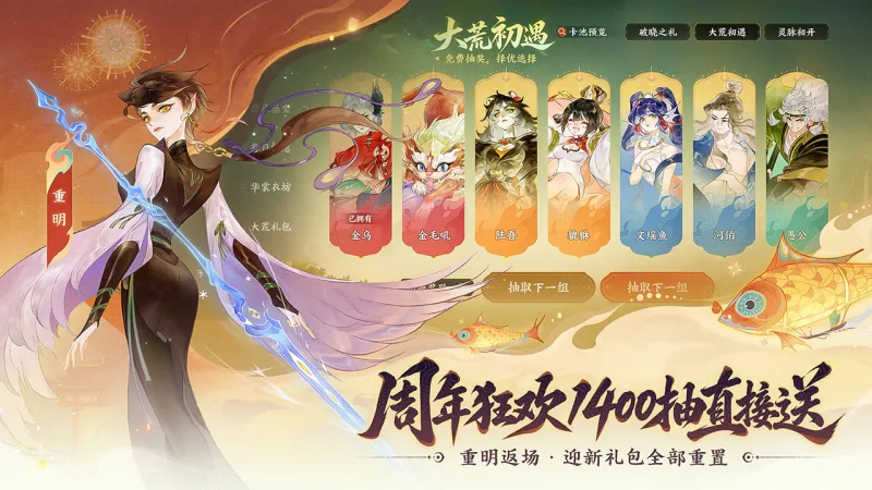 指间山海官方下载截图1