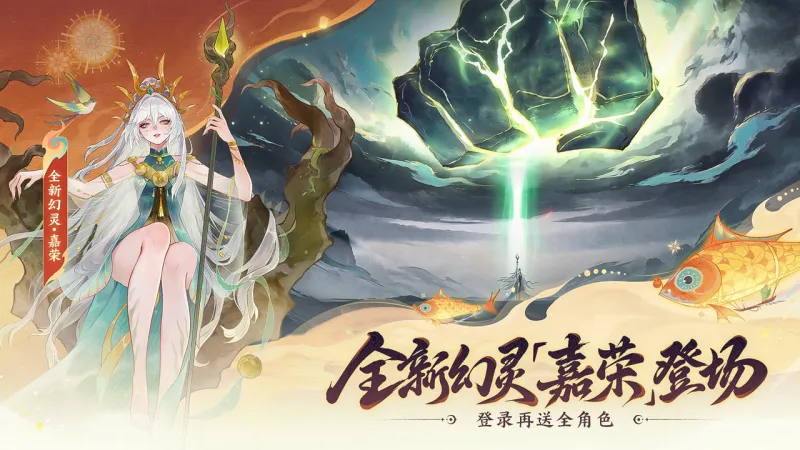 指间山海官方下载截图5