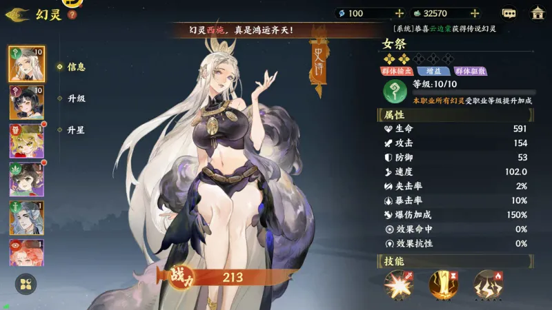 指间山海