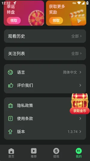 Short Box怎么更改语言2 Short Box怎么更改语言2