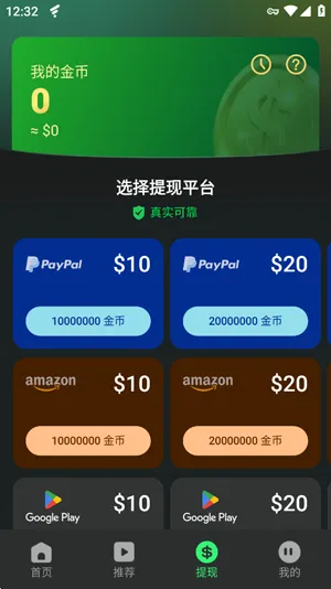 Short Box怎么快速找到喜欢的短片内容 Short Box怎么快速找到喜欢的短片内容