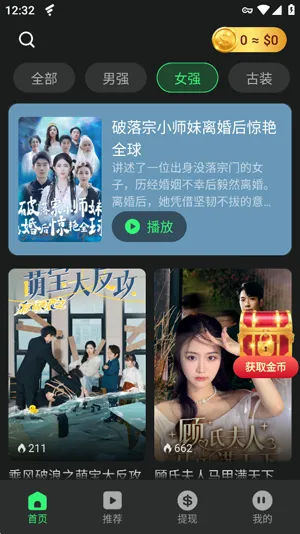 Short Box核心功能 Short Box核心功能