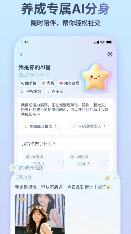 XingXing使用方法4 XingXing使用方法4