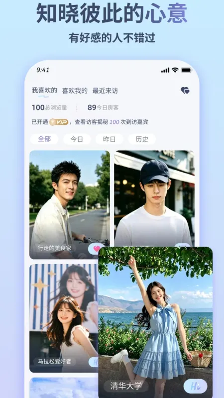 XingXing使用方法3 XingXing使用方法3