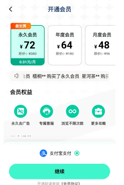 游民攻略工具怎么用2 游民攻略工具怎么用2