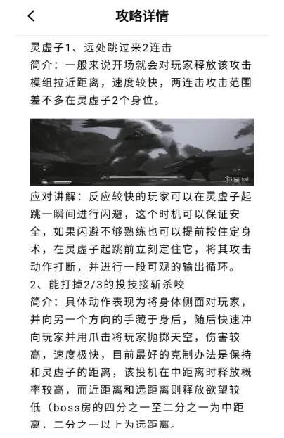 游民攻略工具怎么用1 游民攻略工具怎么用1