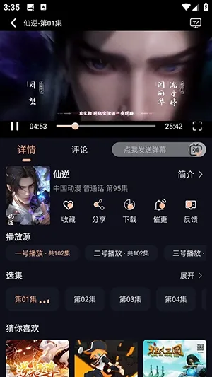 哩哩哩哩动漫免费如何下载动漫1