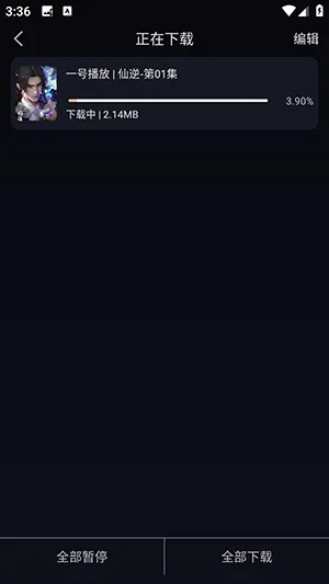 哩哩哩哩动漫免费如何下载动漫3
