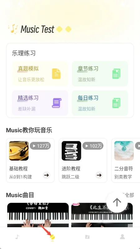 Our Notes使用方法3 Our Notes使用方法3