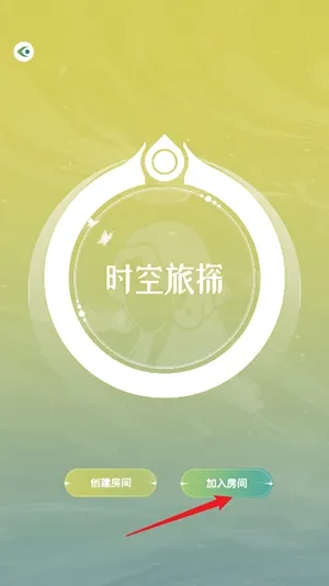 方寸时空 方寸时空