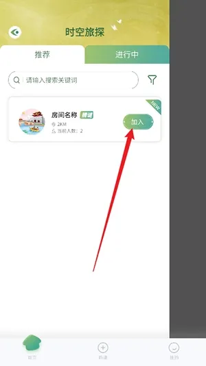 方寸时空怎么使用AR旅游3 方寸时空怎么使用AR旅游3
