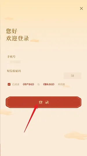 方寸时空怎么注册登录2 方寸时空怎么注册登录2
