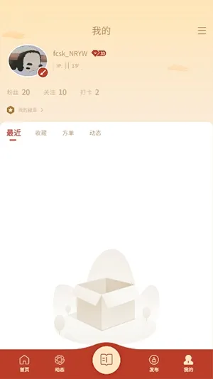 方寸时空怎么注册登录3 方寸时空怎么注册登录3