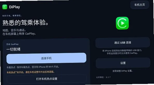 AirDrop安卓中文版怎么使用1 AirDrop安卓中文版怎么使用1