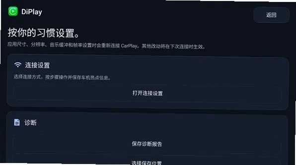 AirDrop安卓中文版怎么使用2 AirDrop安卓中文版怎么使用2