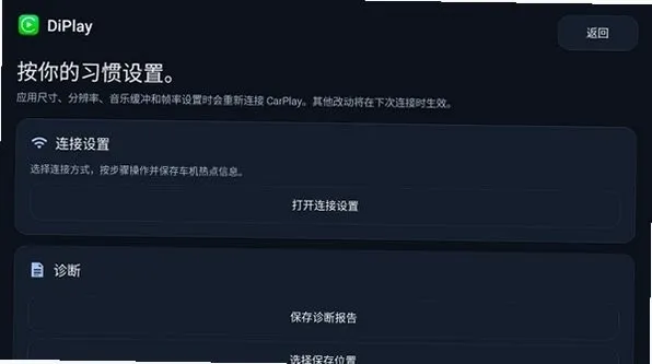 AirDrop跨平台传输工具截图2