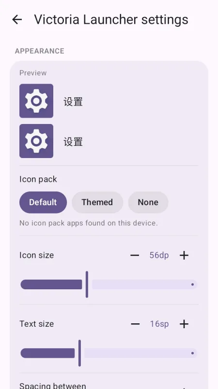 Victoria Launcher列表式桌面启动软件截图1