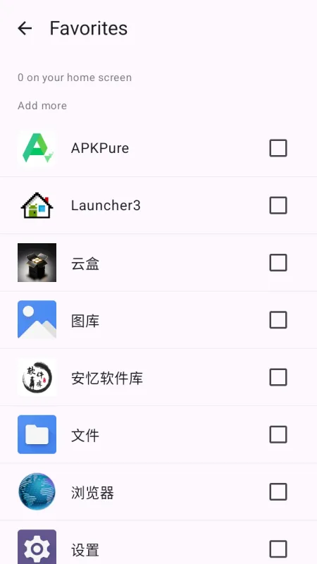 Victoria Launcher启动列表 Victoria Launcher启动列表