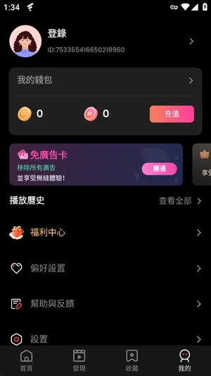 HiShort怎么获得金币1