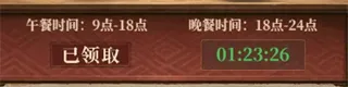 古龙群侠录0.1折