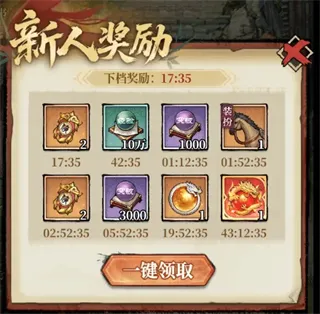 古龙群侠录0.1折