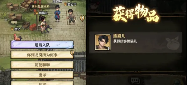 古龙群侠录0.1折