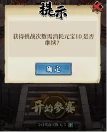 古龙群侠录0.1折