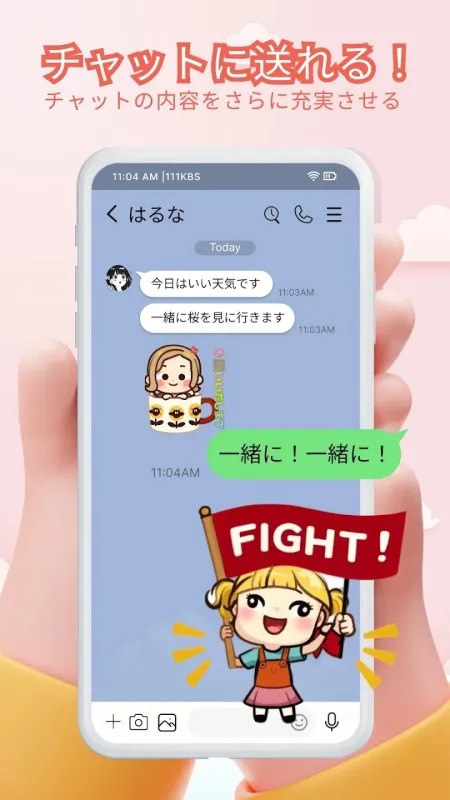 Animal Art Sticker表情贴纸软件截图1