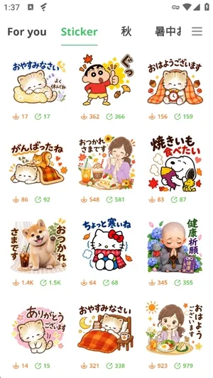 Animal Art Sticker