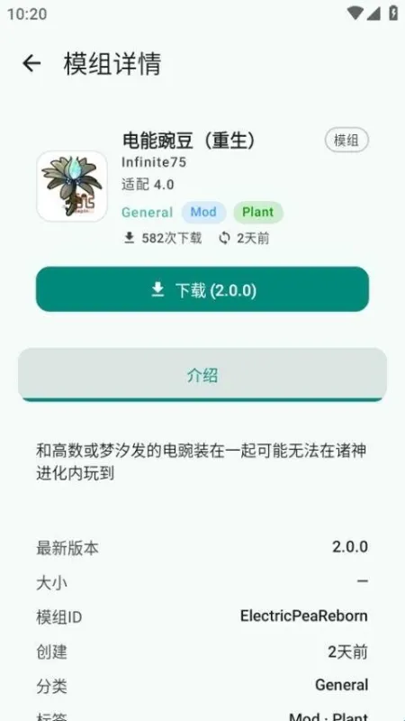 PVZRH Launcher启动器使用教程5 PVZRH Launcher启动器使用教程5